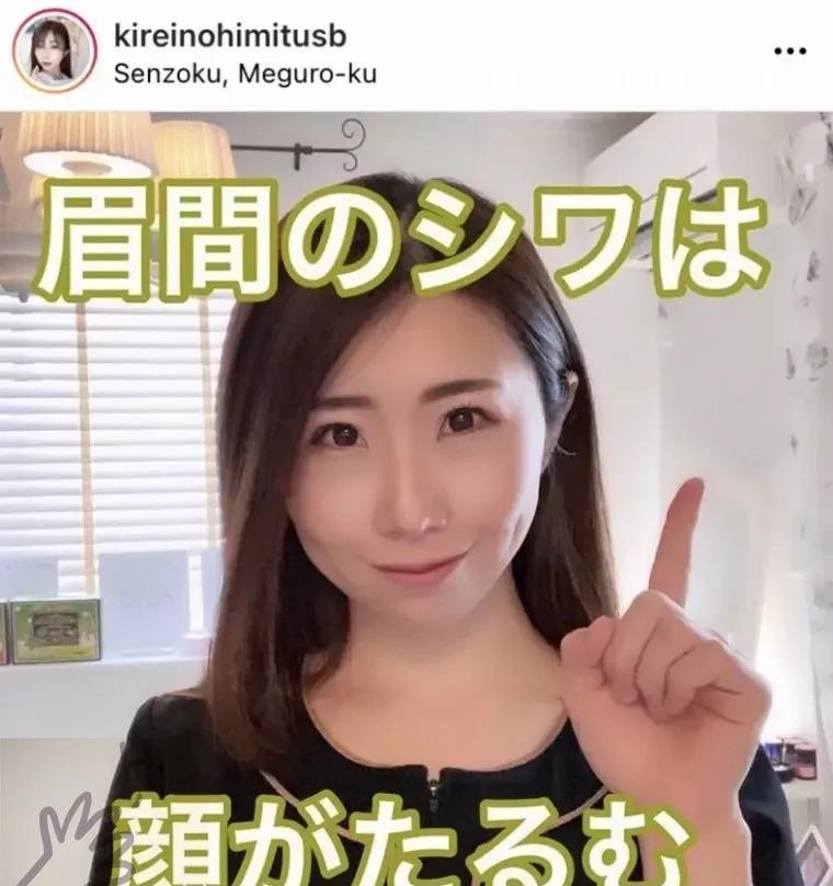 筱田步美