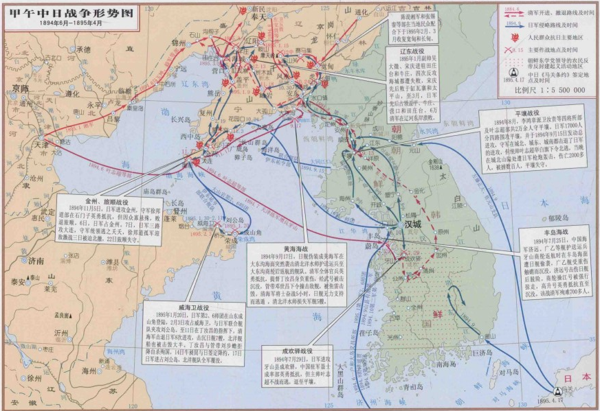 甲午战争形势图