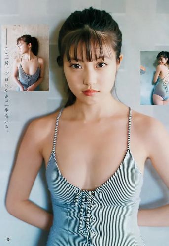 今田美樱