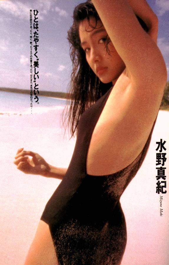 水野真纪