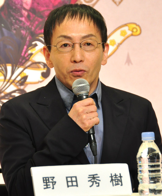 野田秀树