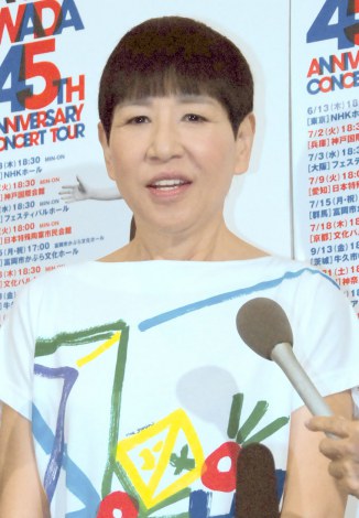 和田现子