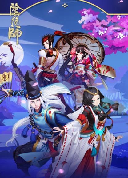 《阴阳师》游戏简介