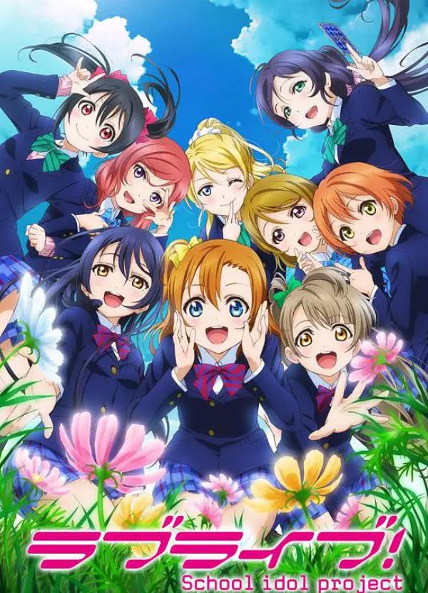 《Love Live!》