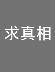 路易·艾德蒙·巴杰斯