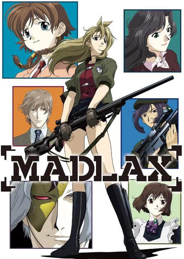 《玛德莱克丝 MADLAX》