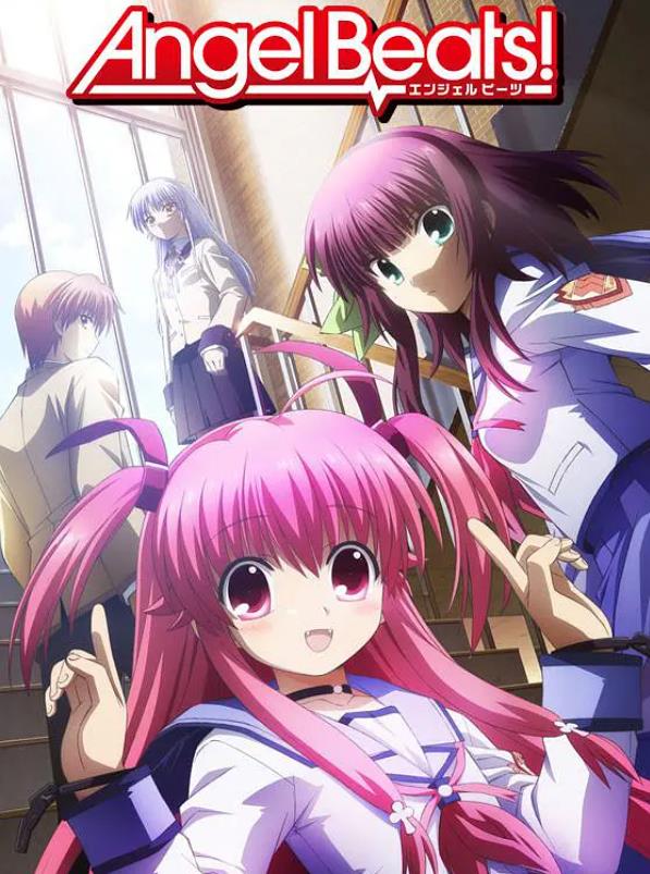 《Angel Beats！》