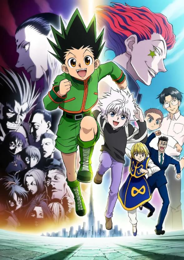 《全职猎人 HUNTER×HUNTER》