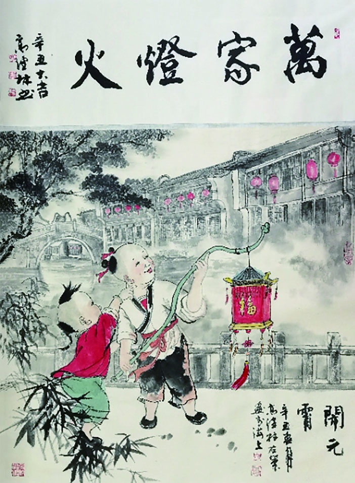 万家灯火，95×68，辛丑元春月.jpg