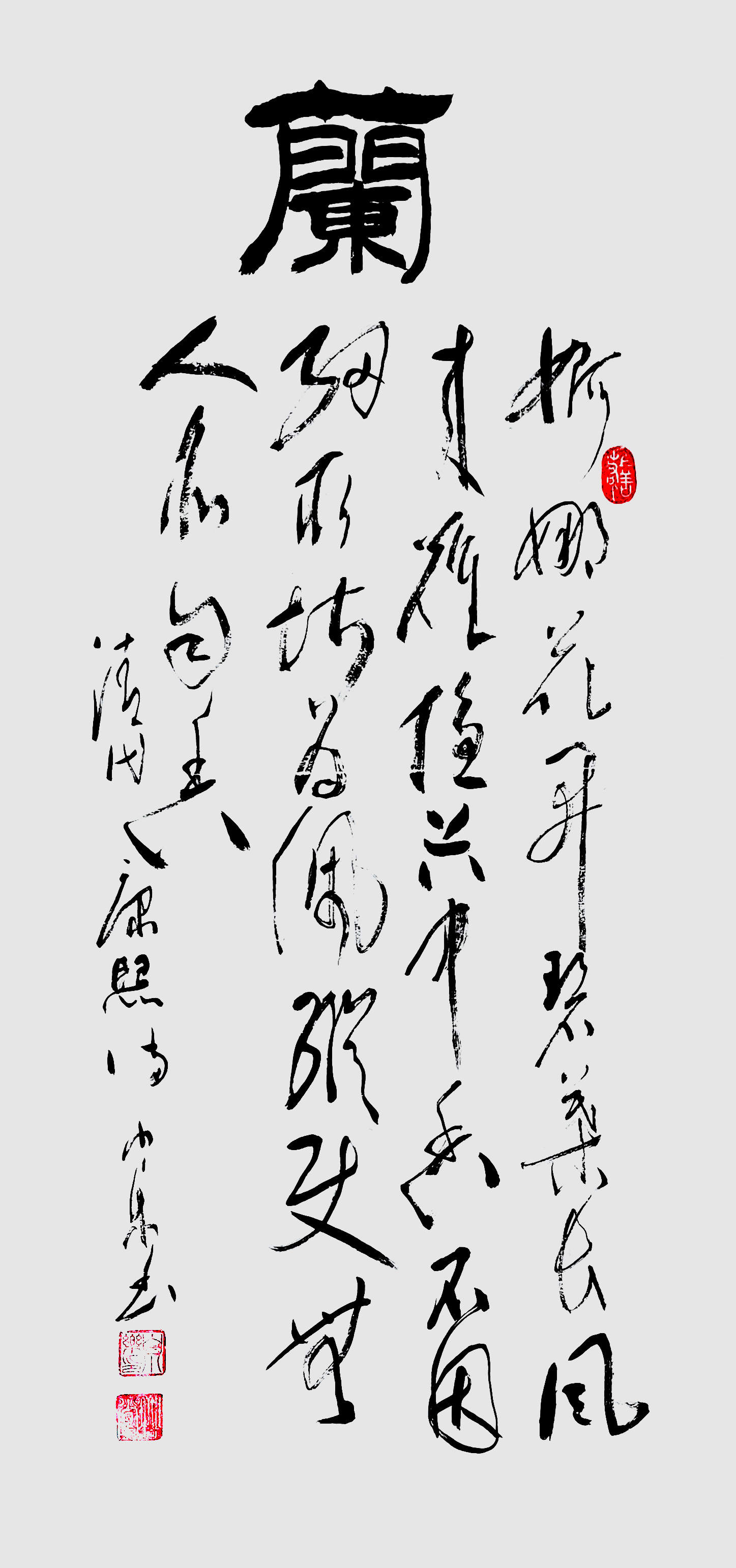 1921号 《咏梅》康熙-2020-55.100.jpg