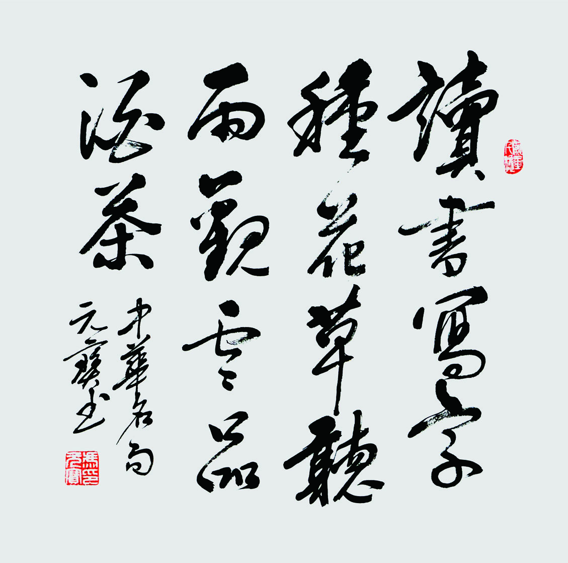 中华名句，69x69cm，2021年.JPG