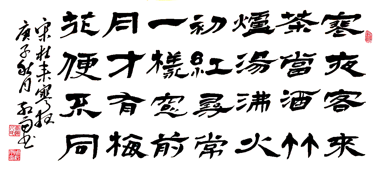 3099号  作品名称：杜耒《寒夜》。尺寸：136cm乘50cm。2020年创作。.jpg