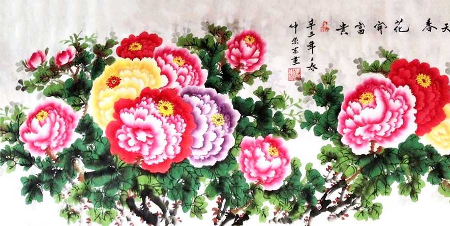 3076号 《花开富贵》180x70cm 2021年.jpg