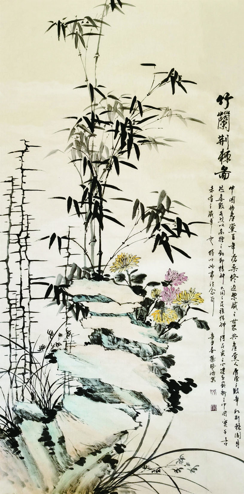 竹兰荆棘图,2021年，136x68cm.jpg