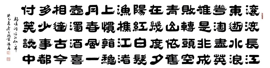 2455号--作品名称：开篇词。尺寸：176cm乘48cm。2013年创作。.jpg