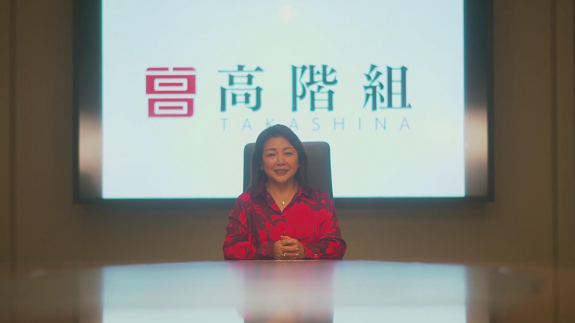 原日出子