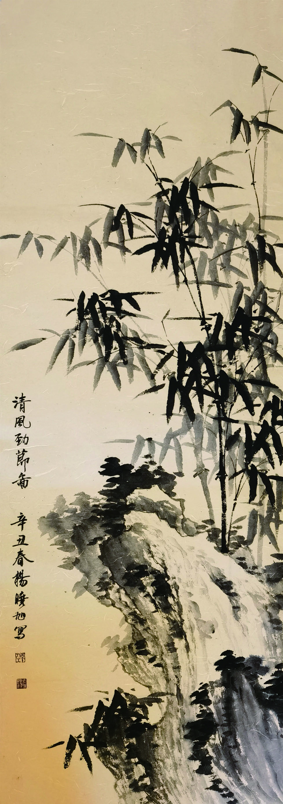 清风劲节图,133x48cm,2021.jpg