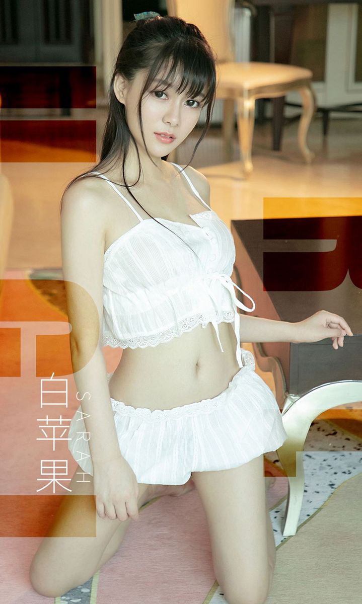 美女模特尤果Sarah清纯校服装白色内衣诱惑青涩私房写真