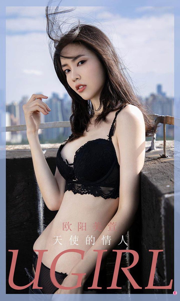 美女模特噜噜妞儿清纯可人天使的情人主题性感写真