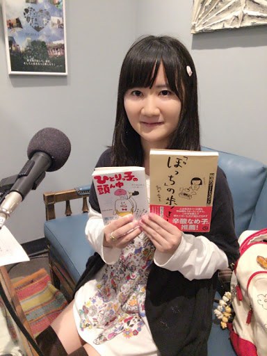 朝井麻由美