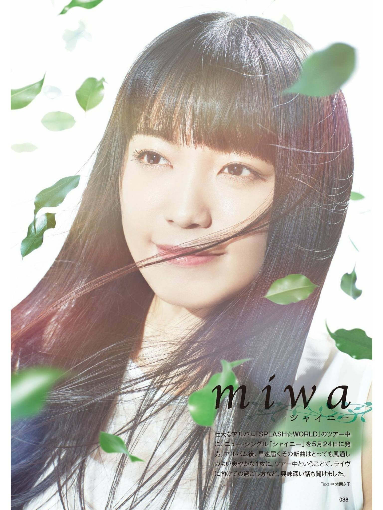 miwa