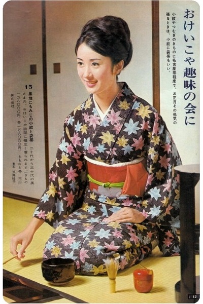 泽井桂子