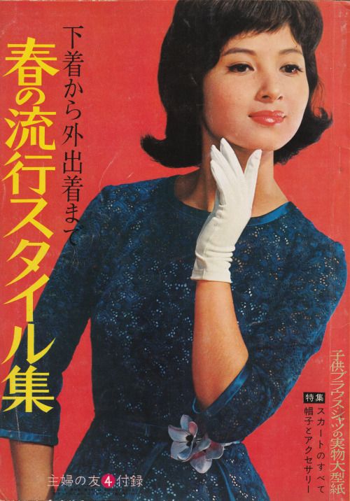 藤山阳子