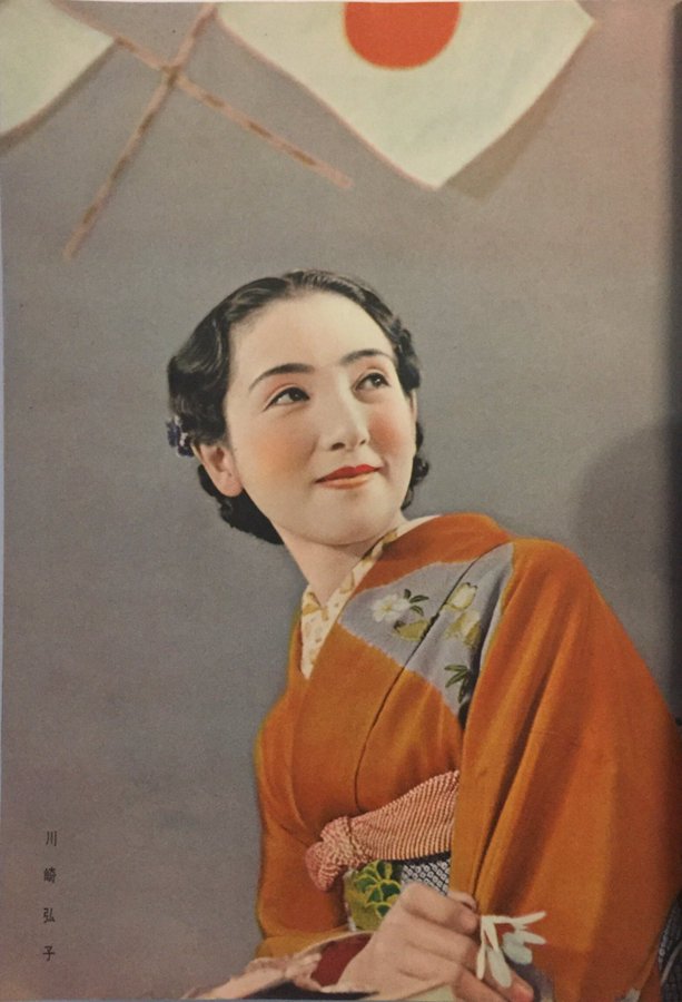 川崎弘子