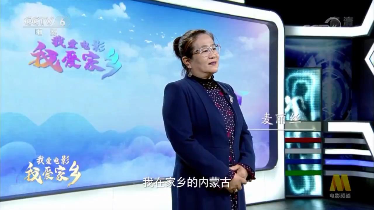 麦丽丝