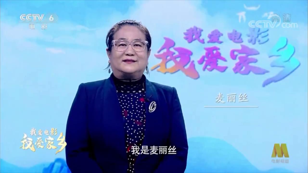 麦丽丝