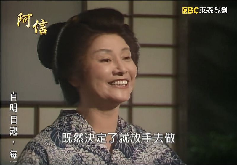 渡边美佐子