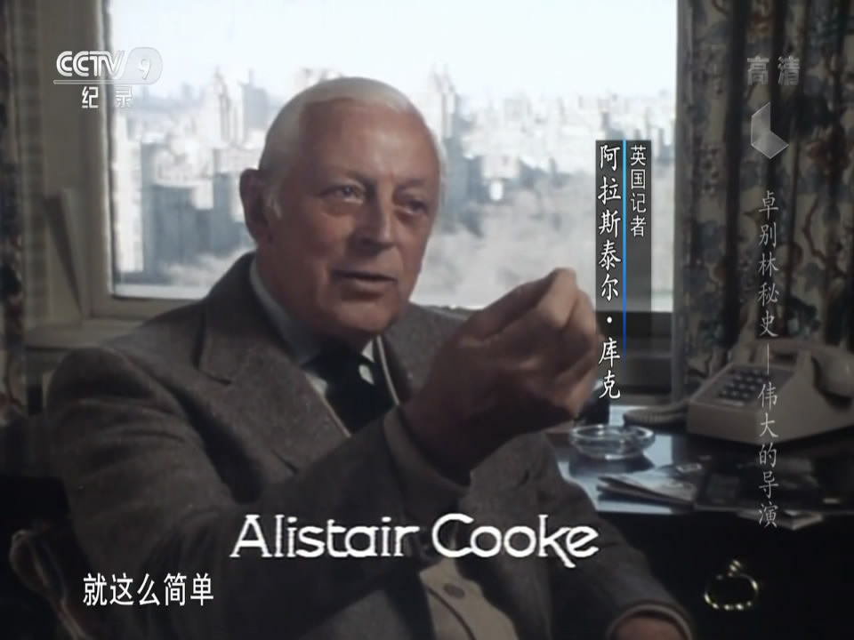 Alistair Cooke