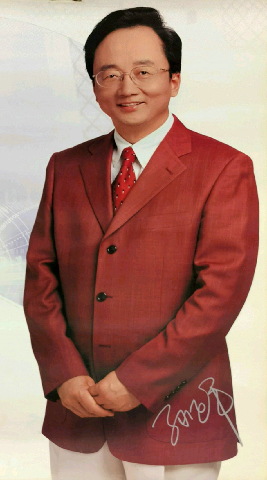 孙正平