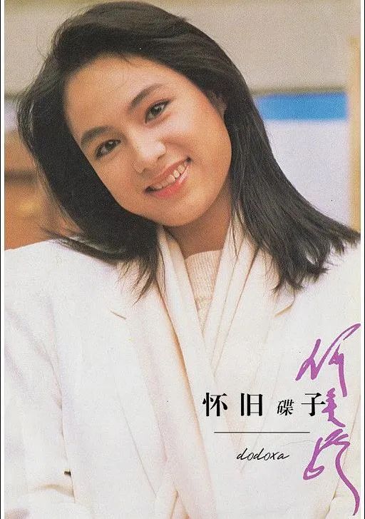 何美婷