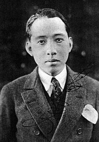 村田实