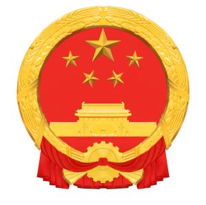 中华人民共和国国务院副总理