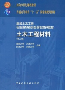 中国工业出版社