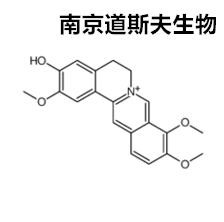 药根碱