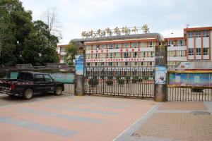 光泽实验小学