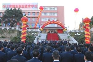 学院风光、学院实景