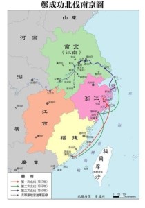 郑成功北伐