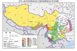 西南地区少数民族聚居地分布示意图