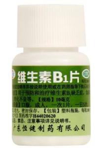 维生素B1(VitB1,VB1)