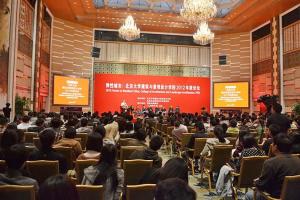 北京大学景观设计学研究院