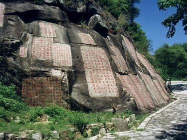 泉州市清源山景区