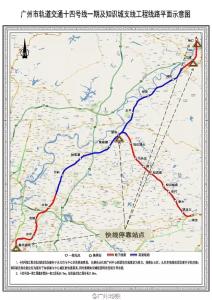 14号线一期及知识城支线路图