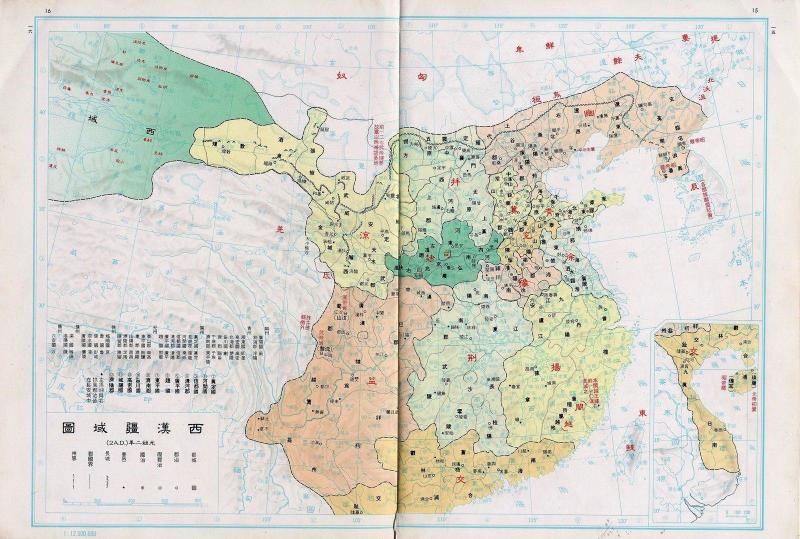 设立前始兴郡初辖地西汉分属南海郡、桂阳郡、豫章郡