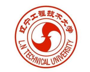 辽宁工程技术大学