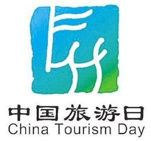 中国旅游日标识