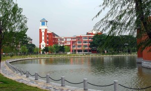 福建中医学院